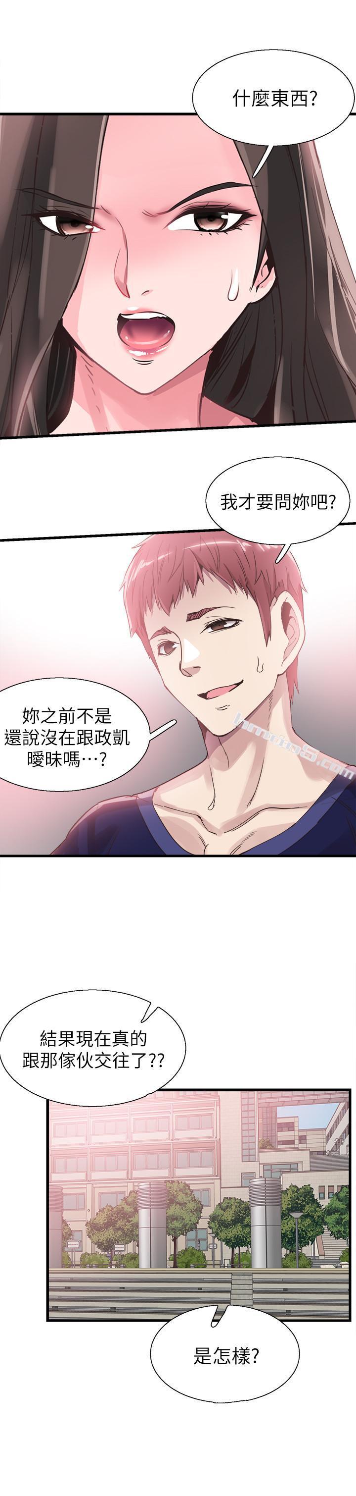 第35话-校园情侣的诞生-校园LIVE秀-无名（第20张）