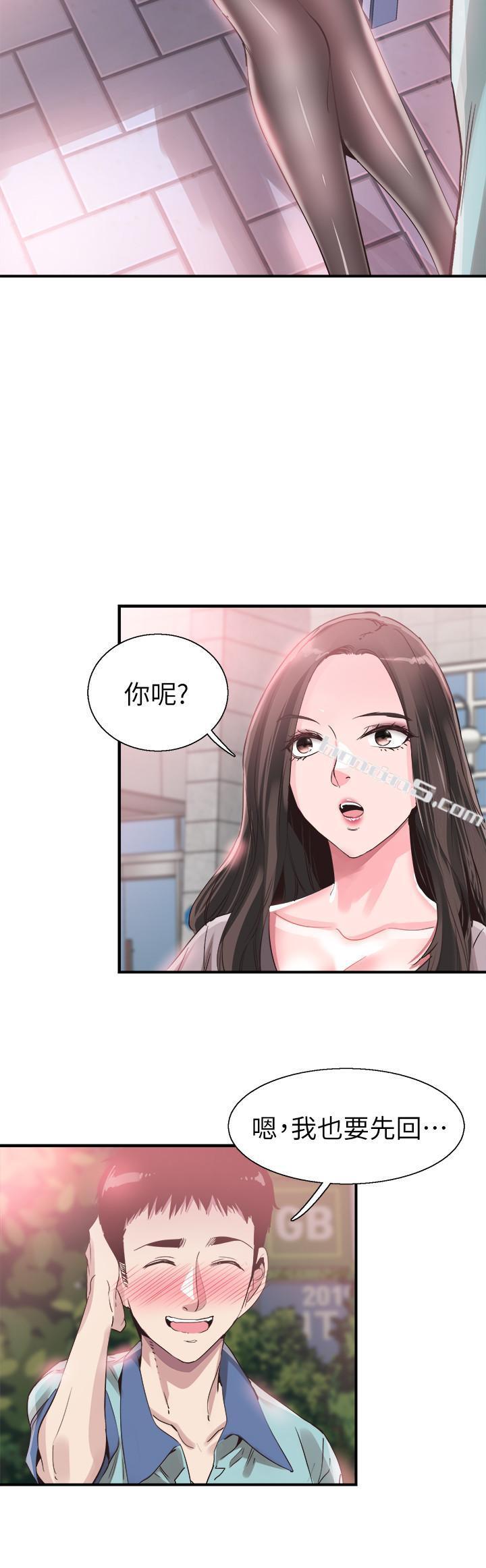 第36话-我的女人由我来守护-校园LIVE秀-无名（第9张）