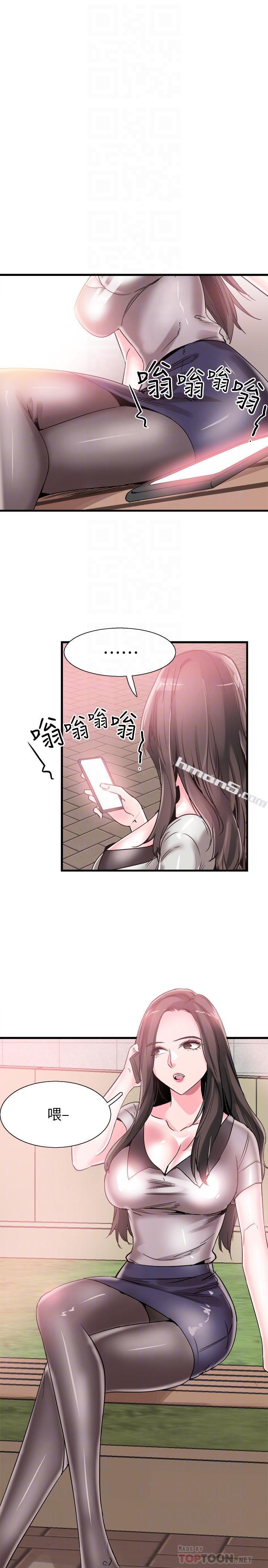 第36话-我的女人由我来守护-校园LIVE秀-无名（第10张）
