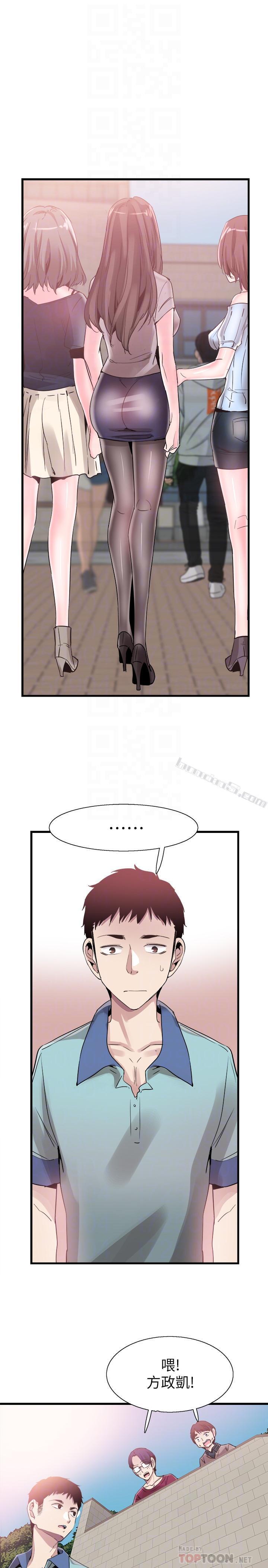 第36话-我的女人由我来守护-校园LIVE秀-无名（第14张）