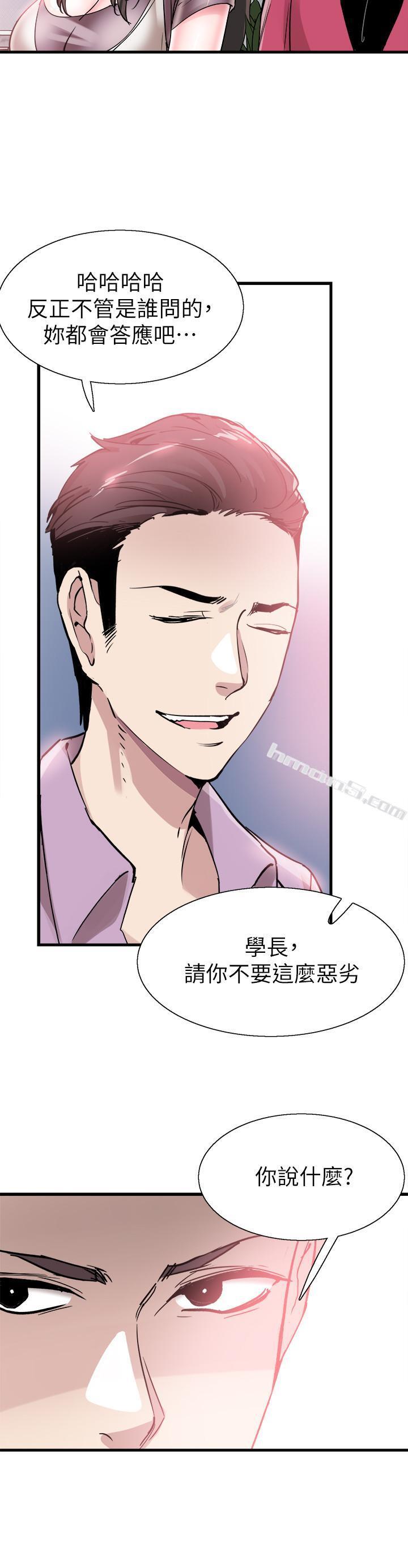 第37话-一时冲动的后果-校园LIVE秀-无名（第3张）