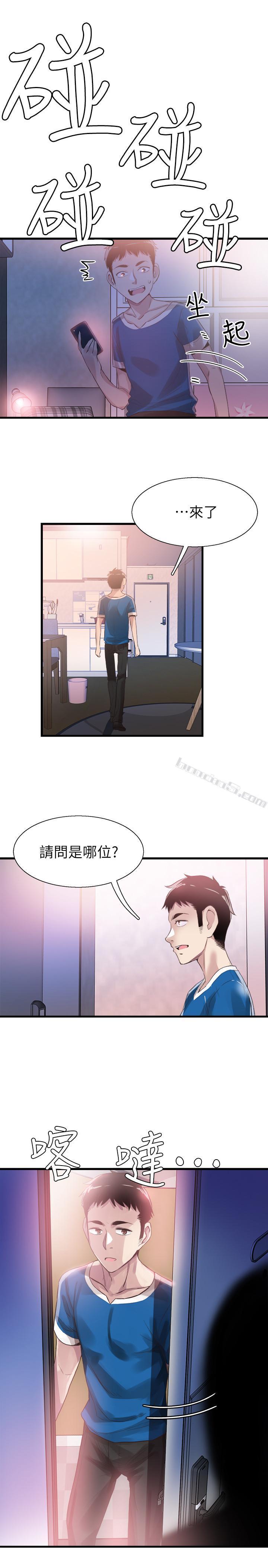 第38话-抛开阶级身份来单挑-校园LIVE秀-无名（第3张）