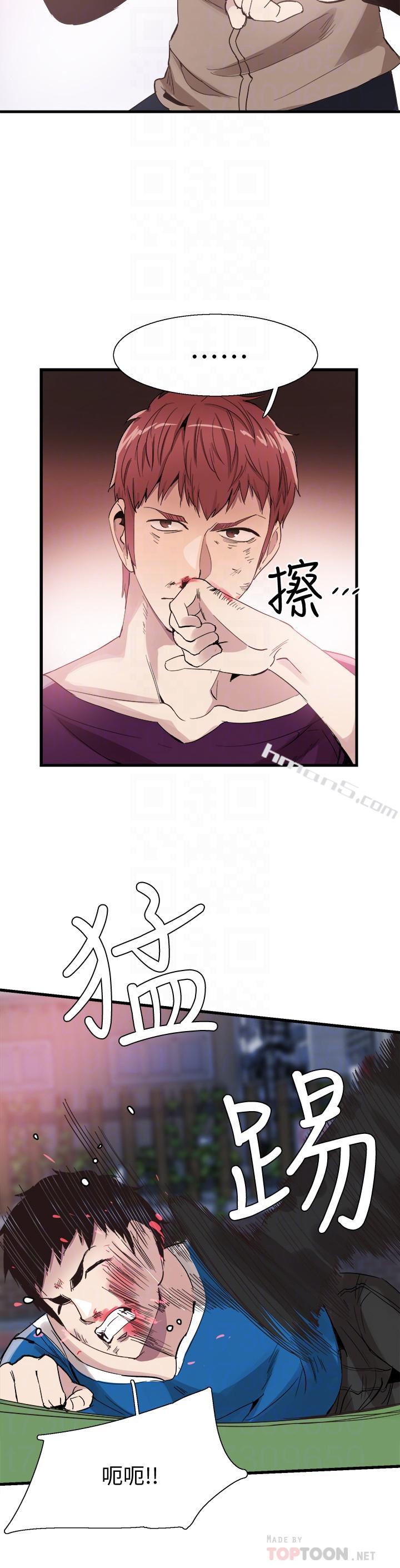 第39话-无法挽回的局面-校园LIVE秀-无名（第8张）