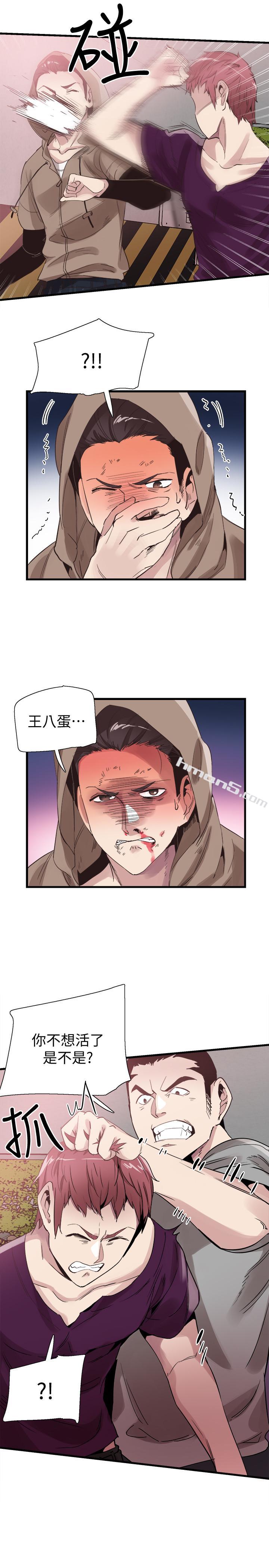 第39话-无法挽回的局面-校园LIVE秀-无名（第13张）