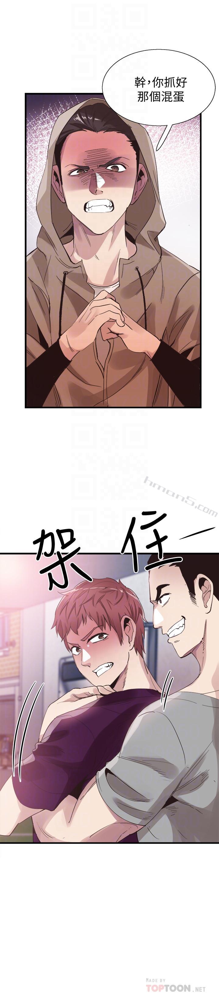 第39话-无法挽回的局面-校园LIVE秀-无名（第14张）