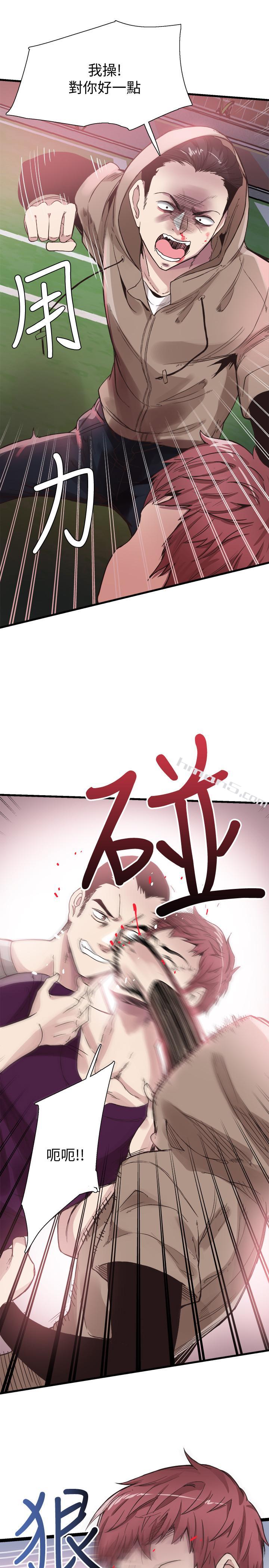 第39话-无法挽回的局面-校园LIVE秀-无名（第15张）