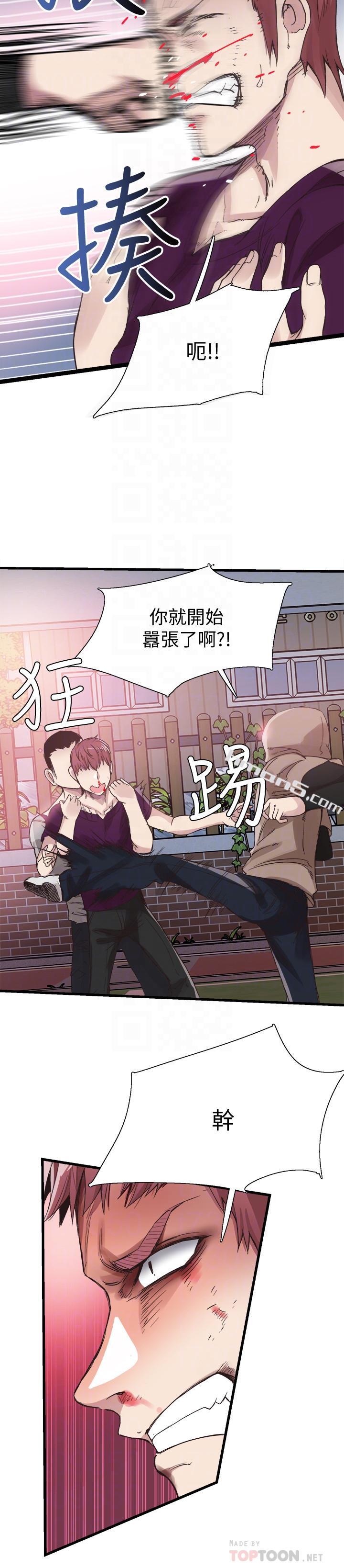 第39话-无法挽回的局面-校园LIVE秀-无名（第16张）