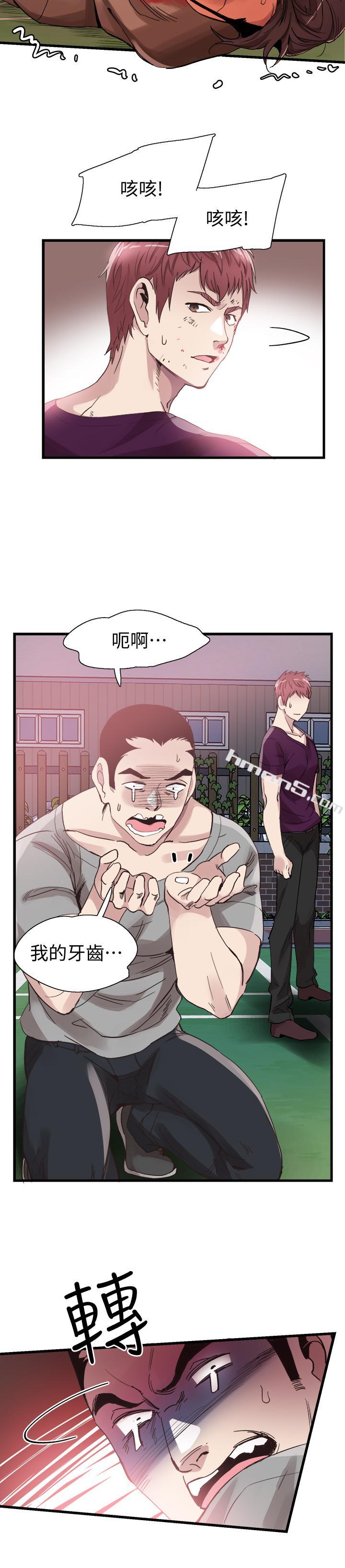 第39话-无法挽回的局面-校园LIVE秀-无名（第20张）