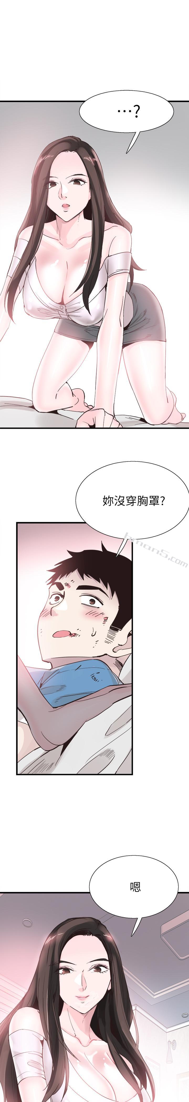 第40话-用身体帮忙治疗-校园LIVE秀-无名（第22张）