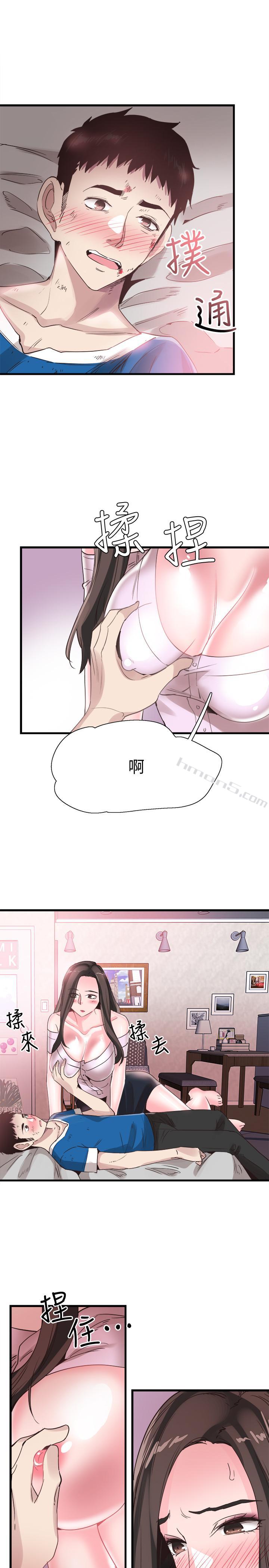 第40话-用身体帮忙治疗-校园LIVE秀-无名（第24张）