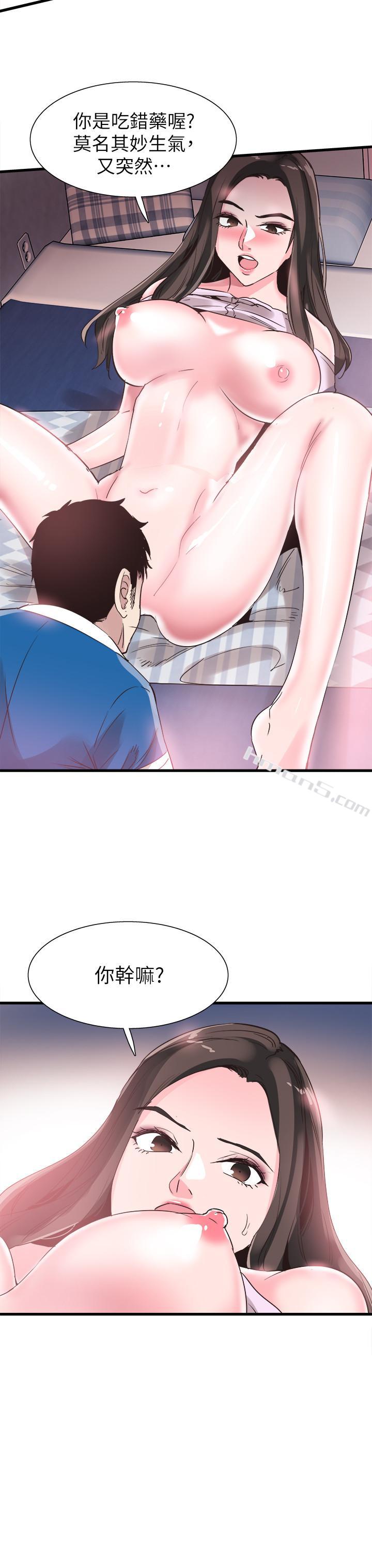 第41话-意外对政凯很顺从的她-校园LIVE秀-无名（第3张）
