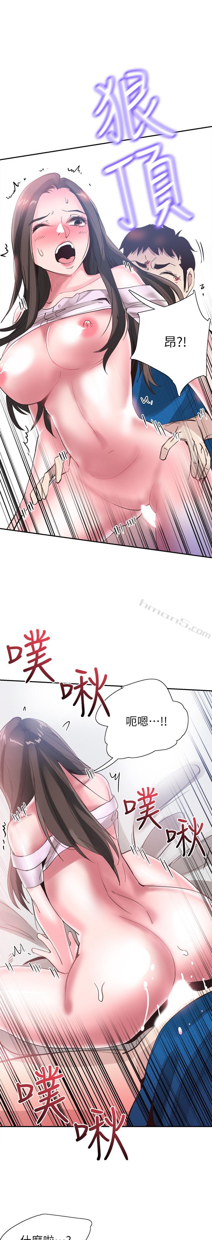 第41话-意外对政凯很顺从的她-校园LIVE秀-无名（第13张）