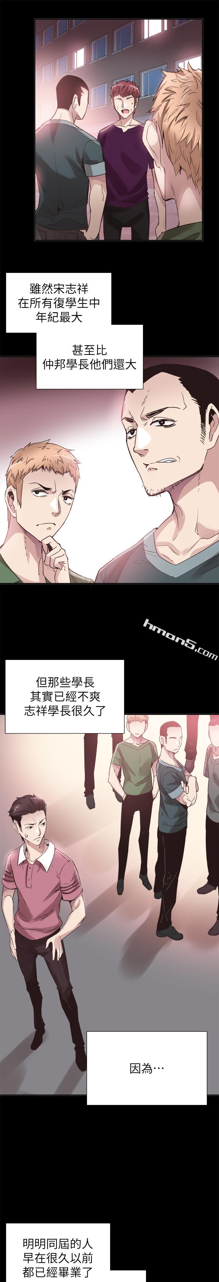 第42话-偶遇被忘的一干二净的佳颖-校园LIVE秀-无名（第15张）