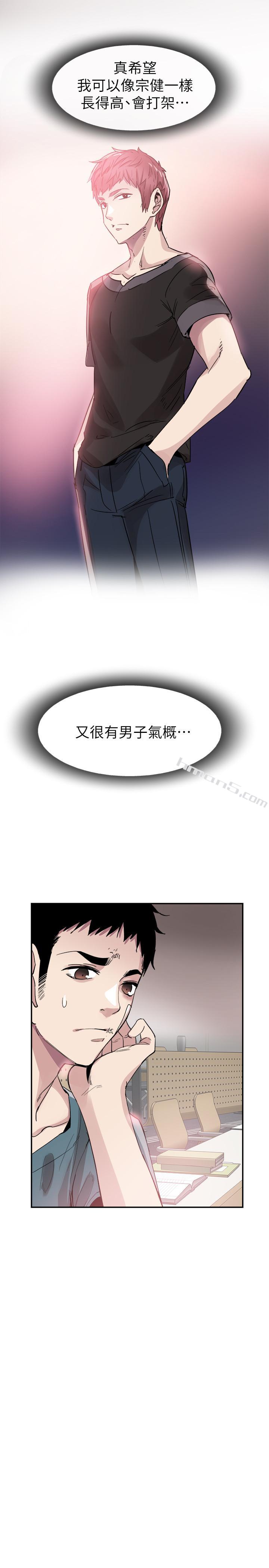 第42话-偶遇被忘的一干二净的佳颖-校园LIVE秀-无名（第19张）