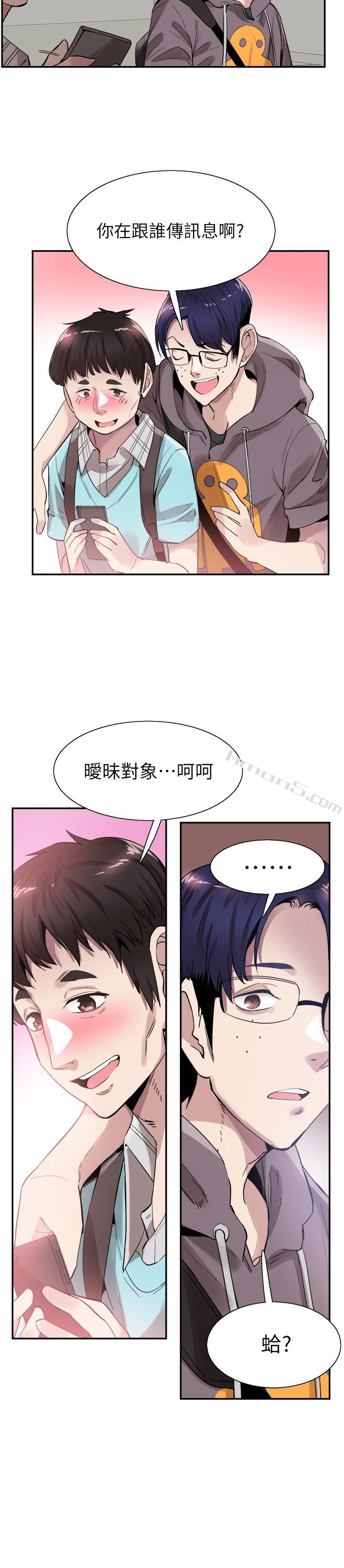 第43话-可爱的女友-校园LIVE秀-无名（第2张）
