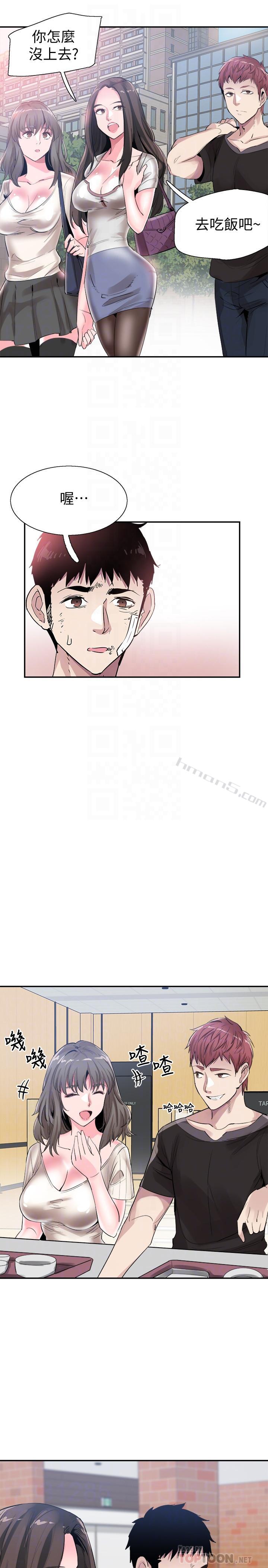 第43话-可爱的女友-校园LIVE秀-无名（第8张）