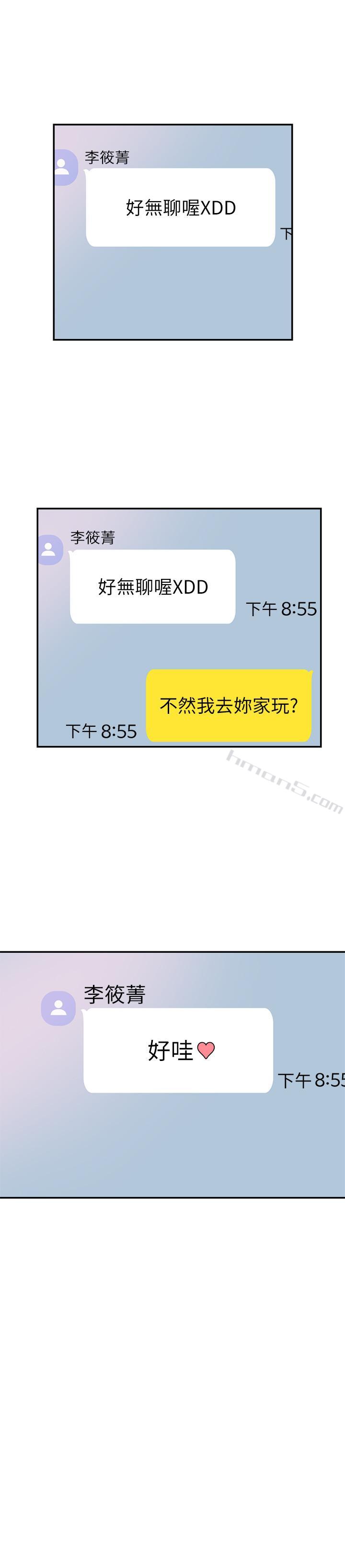 第43话-可爱的女友-校园LIVE秀-无名（第19张）