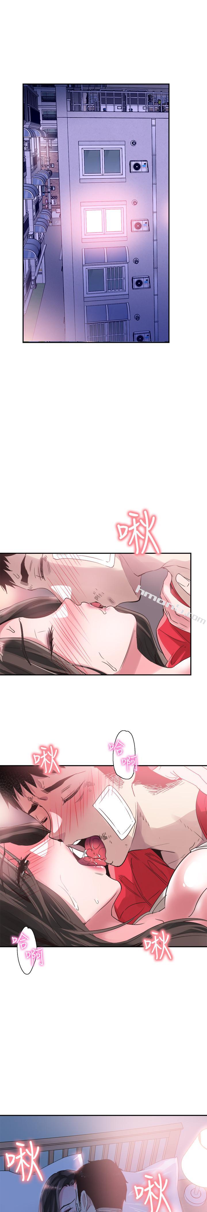 第43话-可爱的女友-校园LIVE秀-无名（第20张）