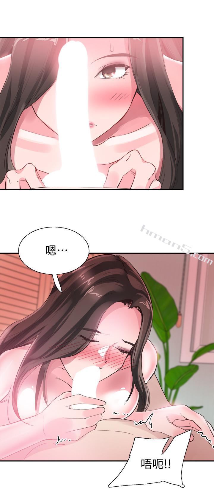 第43话-可爱的女友-校园LIVE秀-无名（第25张）