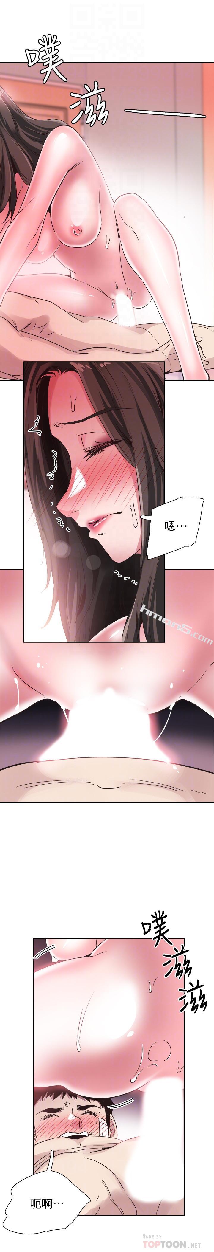第44话-要跟佳颖联络吗?-校园LIVE秀-无名（第4张）