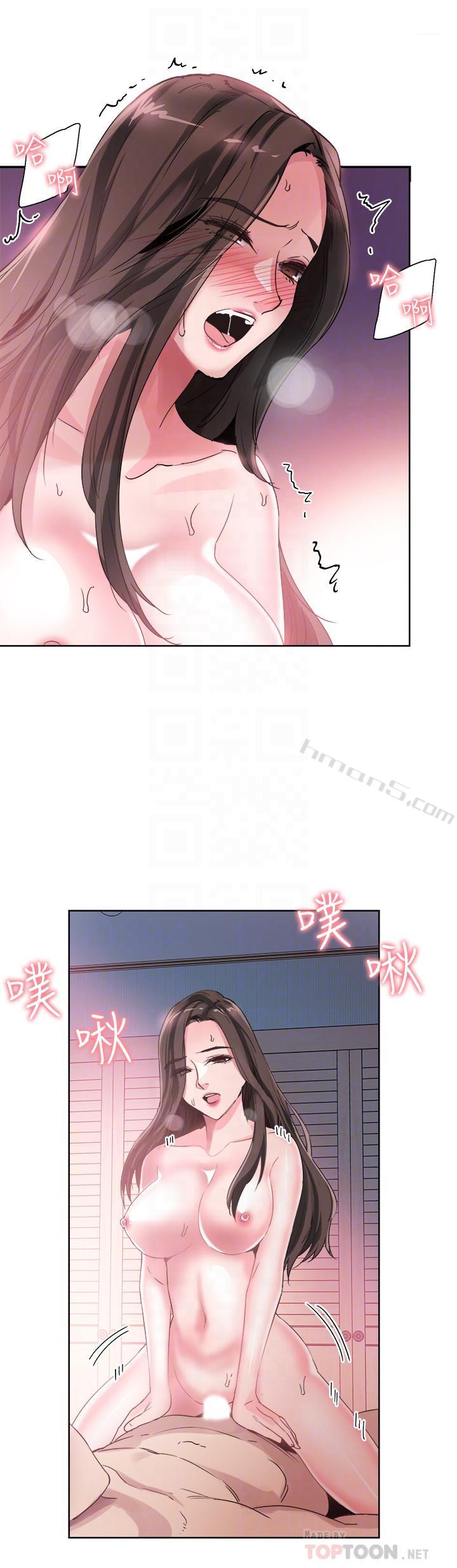 第44话-要跟佳颖联络吗?-校园LIVE秀-无名（第8张）