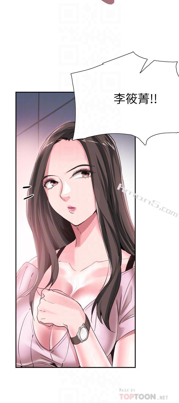 第45话-深陷晓箐的魅力中-校园LIVE秀-无名（第8张）