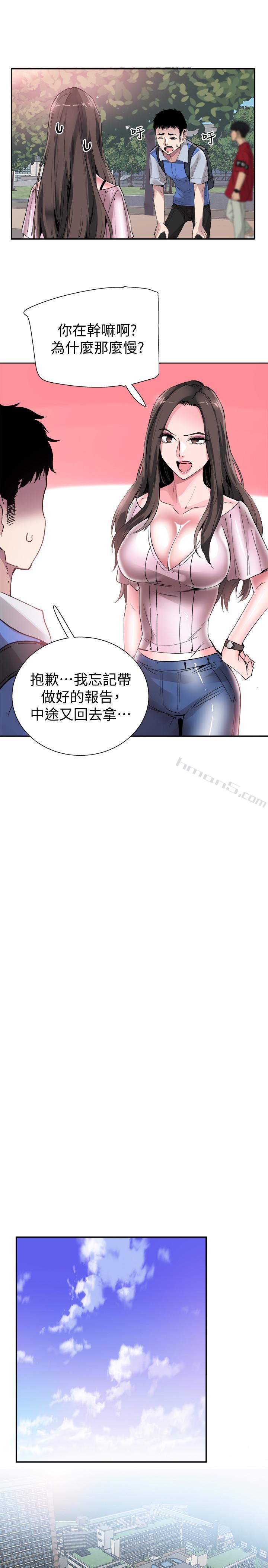 第45话-深陷晓箐的魅力中-校园LIVE秀-无名（第9张）