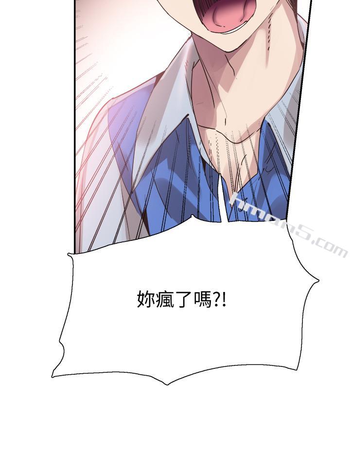 第46话-为了摸摸茶打工起争执-校园LIVE秀-无名（第7张）