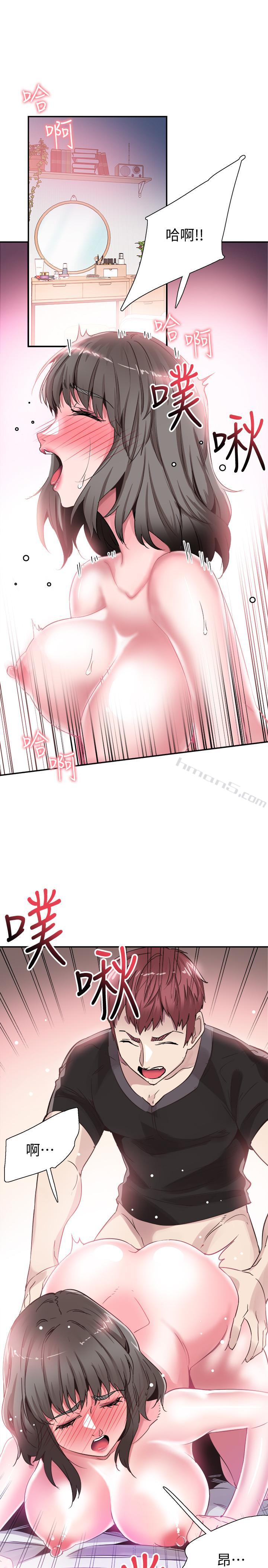 第47话-政凯大胆闯进摸摸茶-校园LIVE秀-无名（第11张）