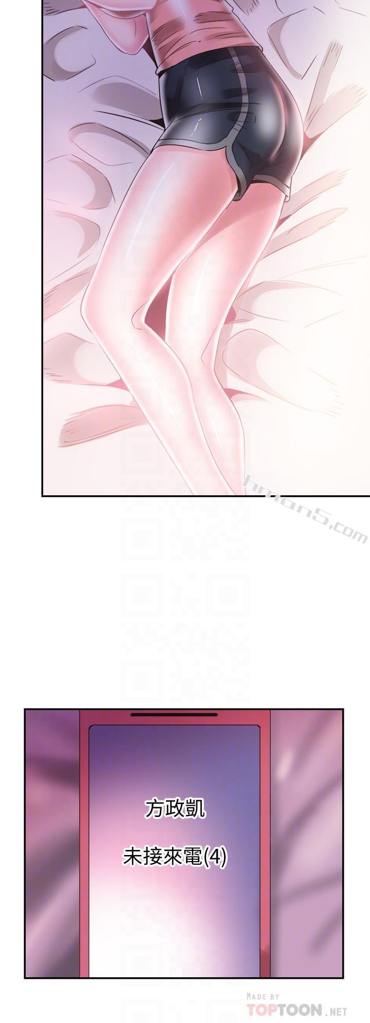 第47话-政凯大胆闯进摸摸茶-校园LIVE秀-无名（第14张）