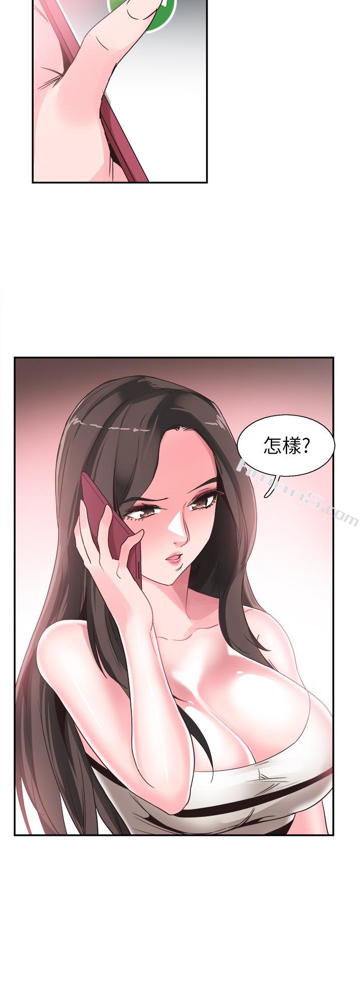 第48话-摸摸茶姐姐的火辣服务-校园LIVE秀-无名（第2张）