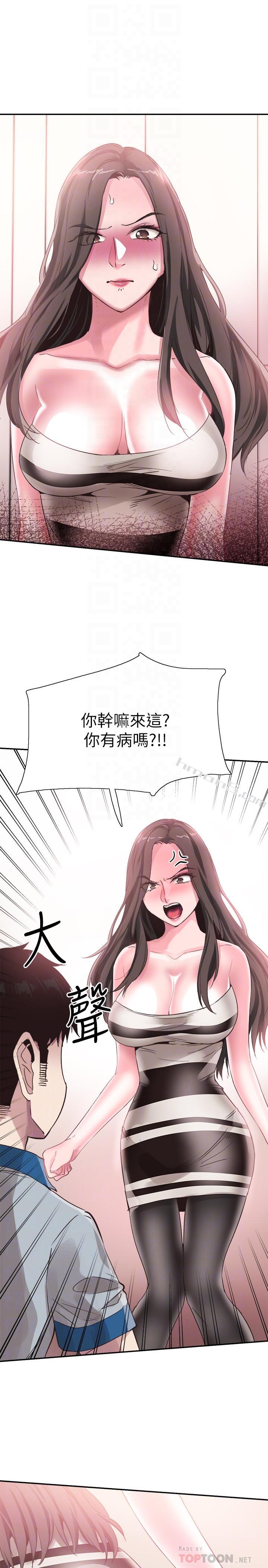 第48话-摸摸茶姐姐的火辣服务-校园LIVE秀-无名（第8张）
