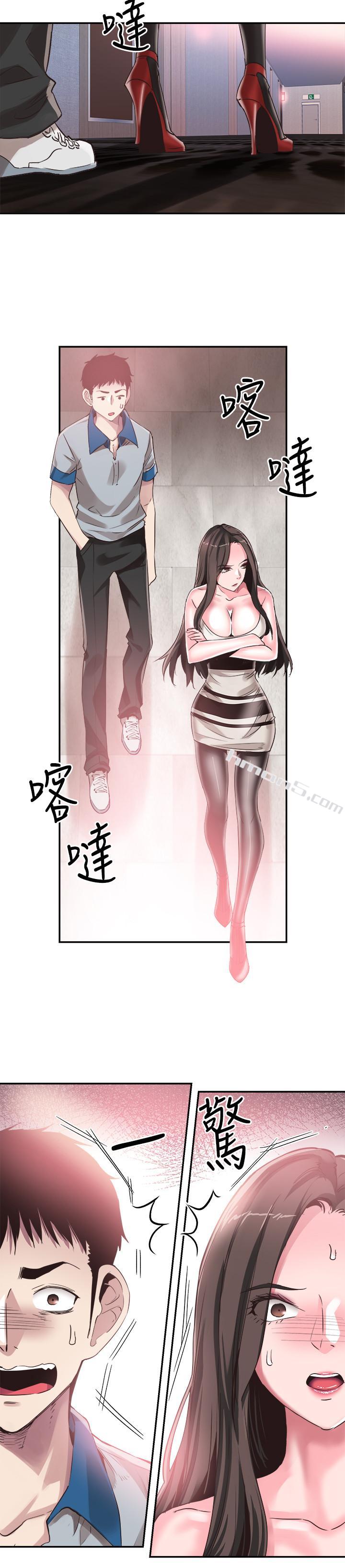 第48话-摸摸茶姐姐的火辣服务-校园LIVE秀-无名（第13张）