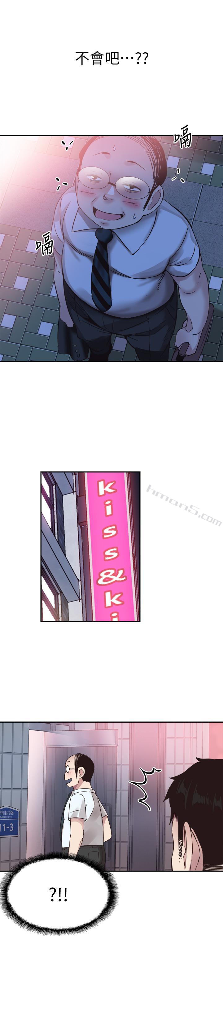 第48话-摸摸茶姐姐的火辣服务-校园LIVE秀-无名（第27张）