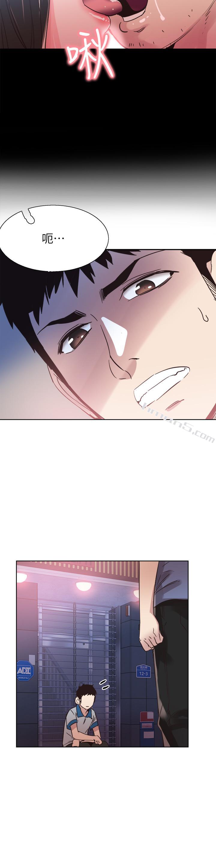 第48话-摸摸茶姐姐的火辣服务-校园LIVE秀-无名（第29张）
