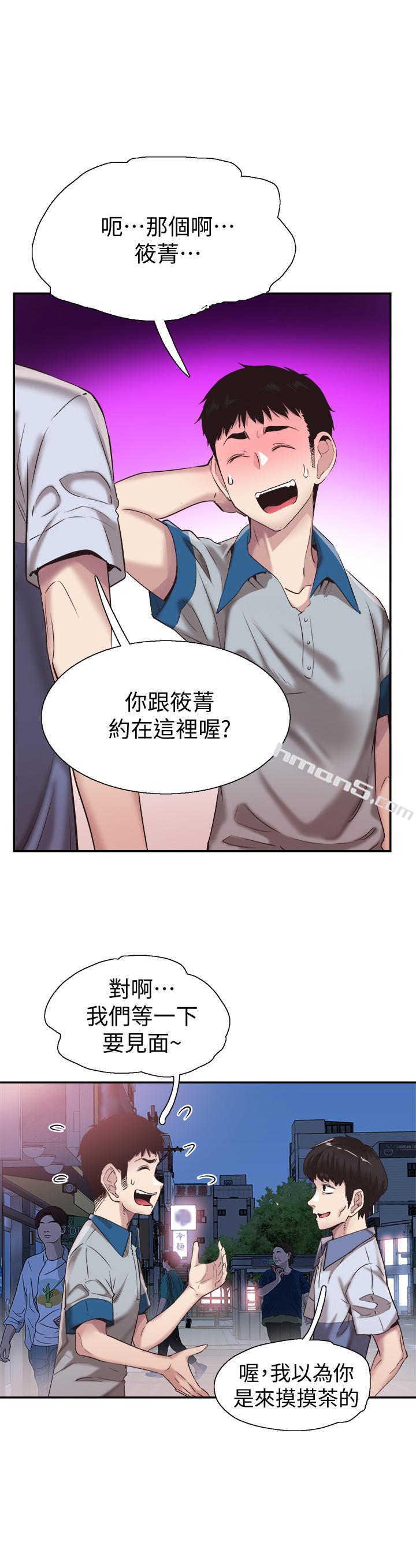 第49话-让人讨厌不起来的筱青-校园LIVE秀-无名（第7张）