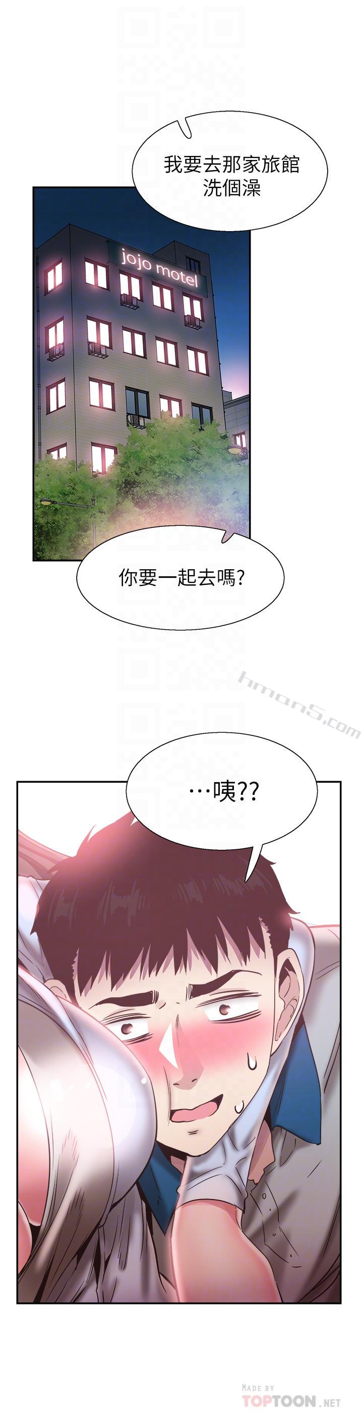 第50话-要来帮我洗澡吗-校园LIVE秀-无名（第4张）