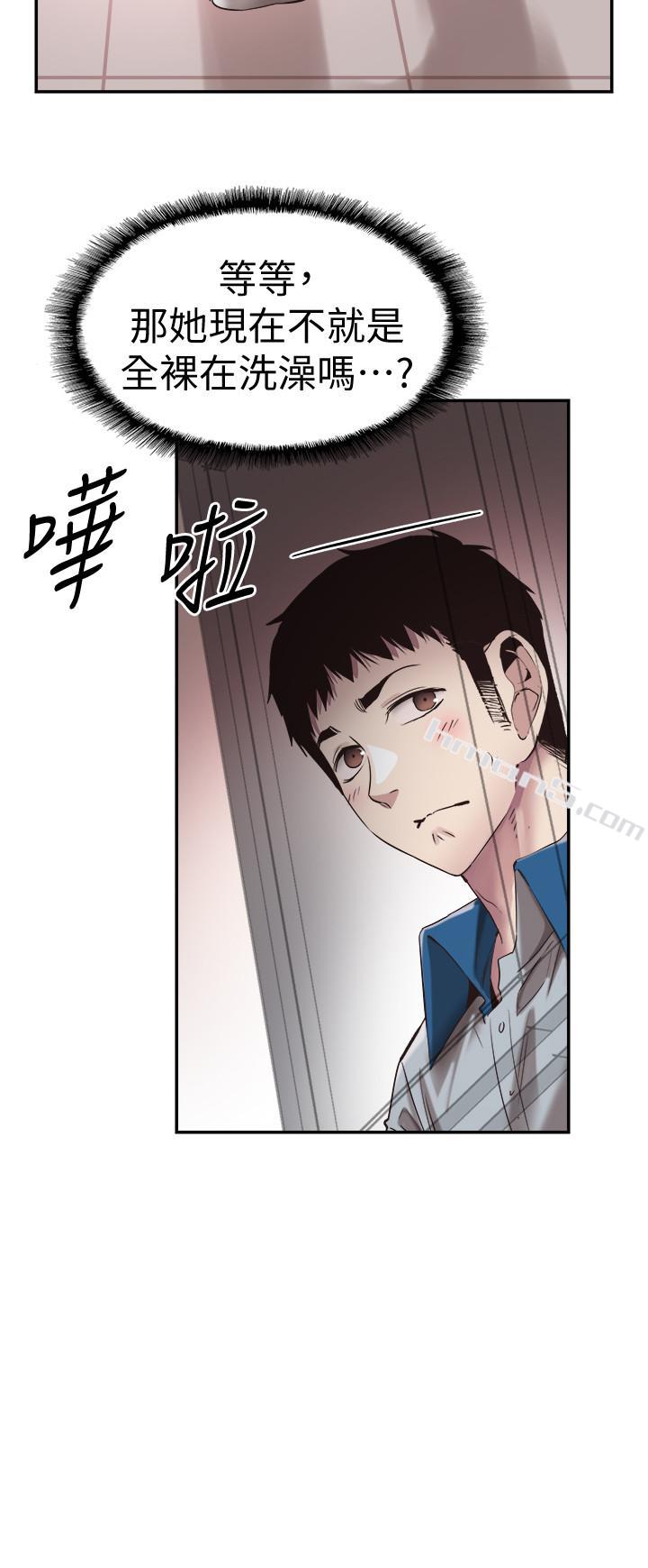 第50话-要来帮我洗澡吗-校园LIVE秀-无名（第7张）