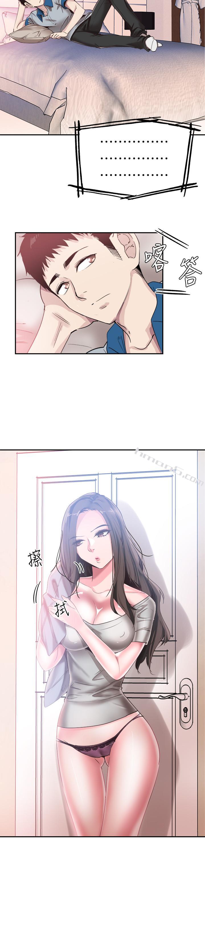 第50话-要来帮我洗澡吗-校园LIVE秀-无名（第15张）
