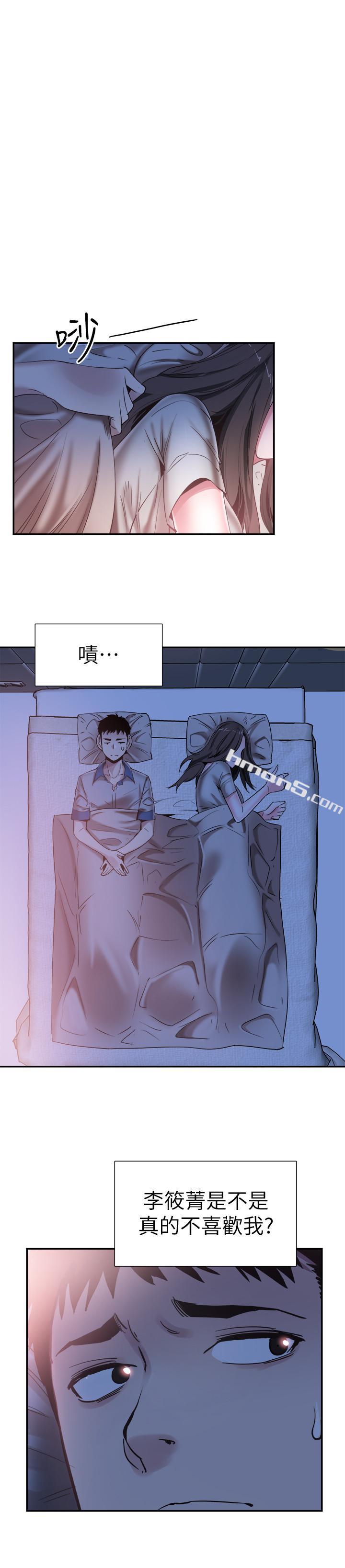第50话-要来帮我洗澡吗-校园LIVE秀-无名（第21张）