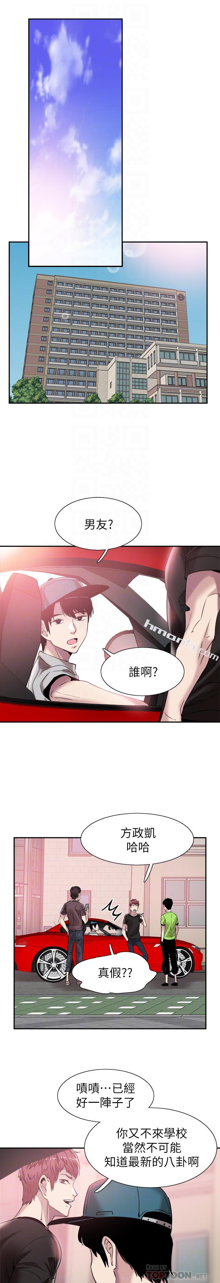 第51话-二十岁的恋爱滋味-校园LIVE秀-无名（第10张）