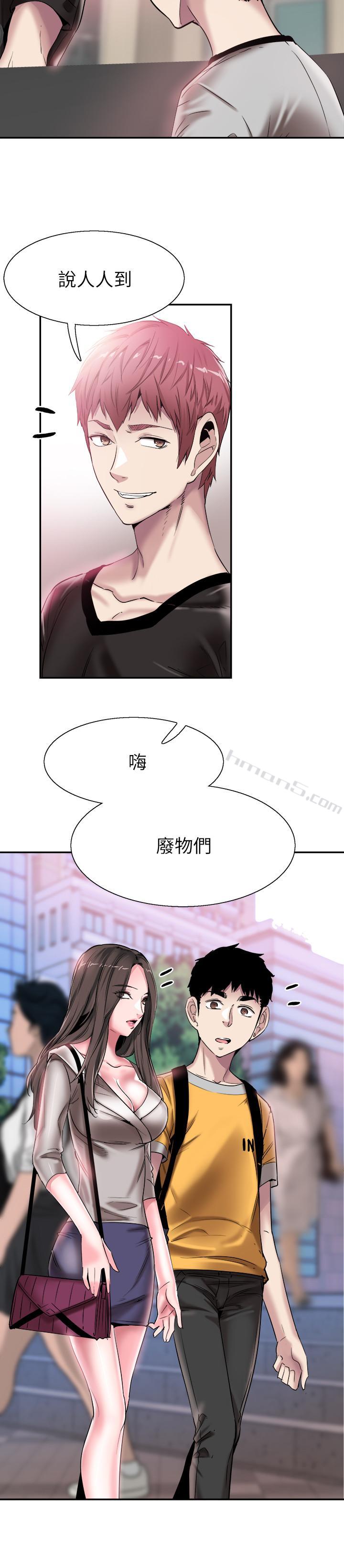 第51话-二十岁的恋爱滋味-校园LIVE秀-无名（第11张）