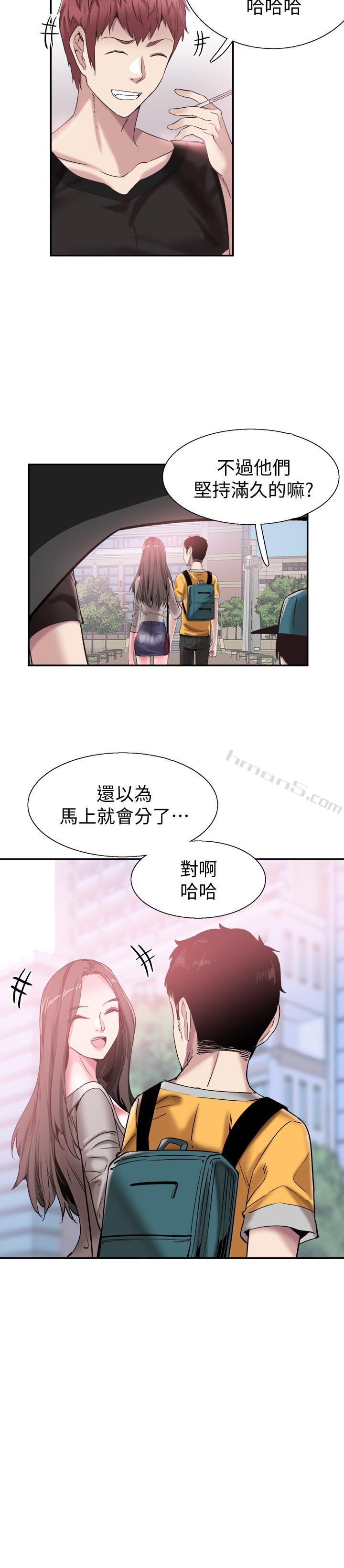 第51话-二十岁的恋爱滋味-校园LIVE秀-无名（第13张）