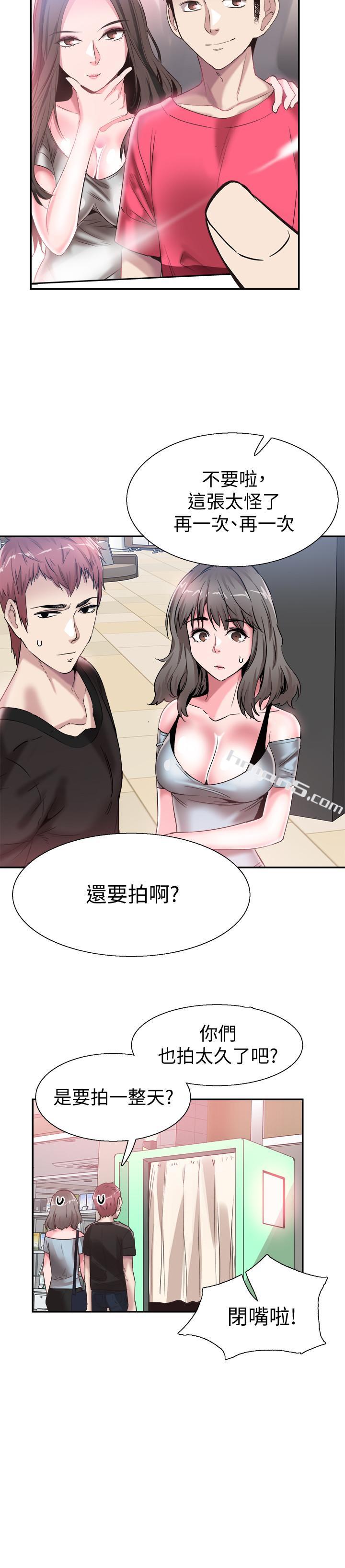第51话-二十岁的恋爱滋味-校园LIVE秀-无名（第25张）