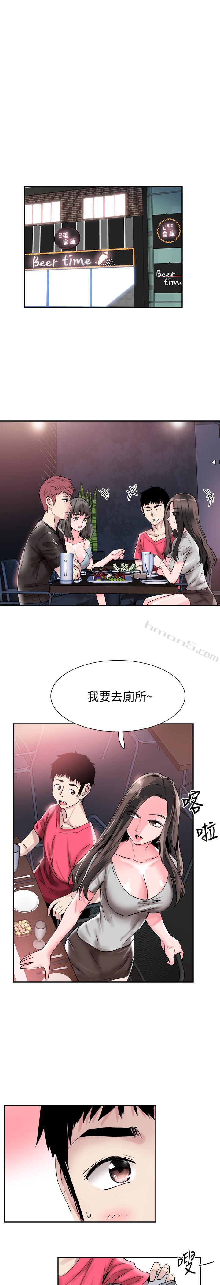 第51话-二十岁的恋爱滋味-校园LIVE秀-无名（第26张）