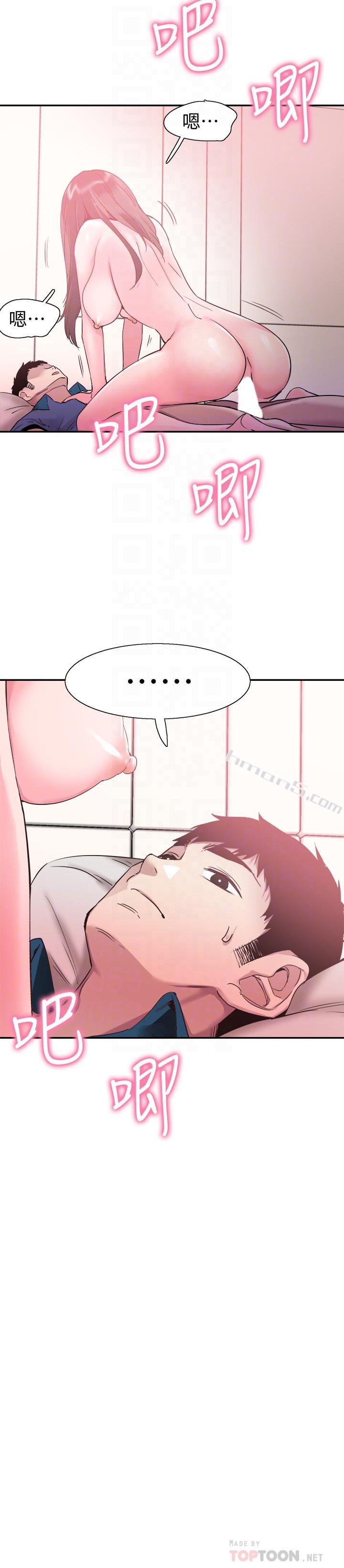 第52话-初次恋爱的通病-校园LIVE秀-无名（第14张）