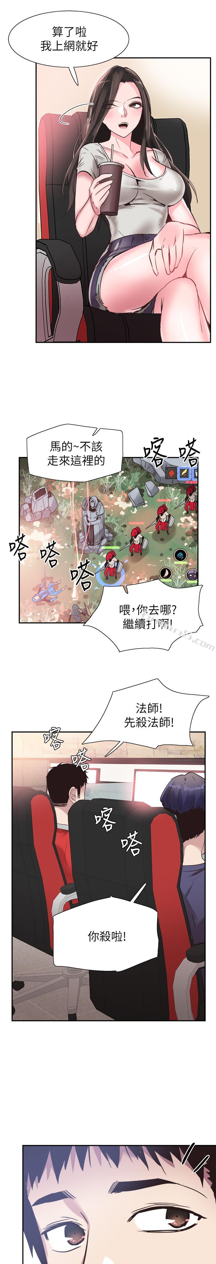 第53话-变得更有魅力的佳颖-校园LIVE秀-无名（第3张）