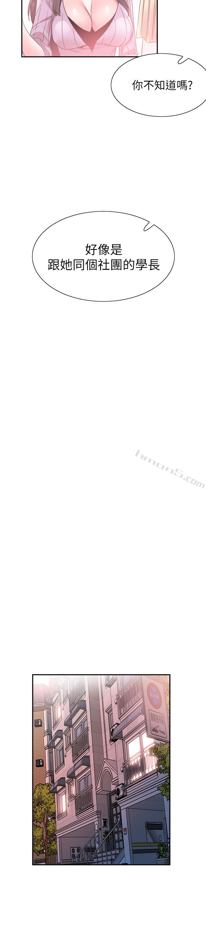 第53话-变得更有魅力的佳颖-校园LIVE秀-无名（第15张）