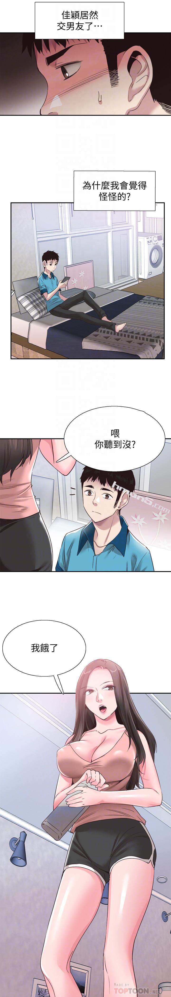 第53话-变得更有魅力的佳颖-校园LIVE秀-无名（第16张）