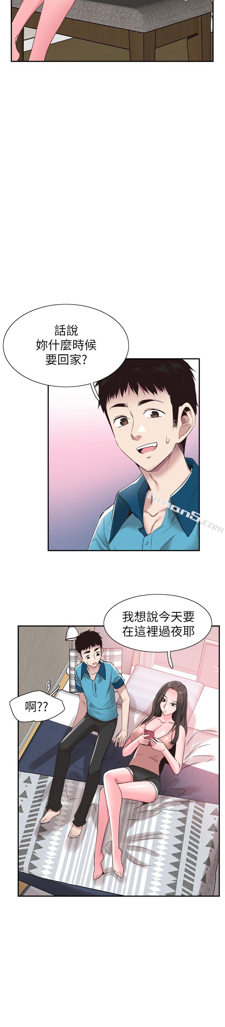第53话-变得更有魅力的佳颖-校园LIVE秀-无名（第19张）
